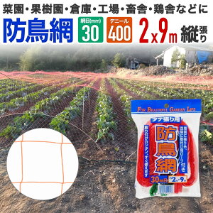 �y�����z �h���� ���悯 400D 30mm�H�� �c���萅�� �ʎ��� �؉� �؎� ���� �X�� �Ǘ��ނ�� �ނ�x �{���� �H�� �����Ȃǂ̒��΍� �{�ɂ̒��C���t���G���U�΍� �n�g �J���X �J�� �J���E ���N�h
