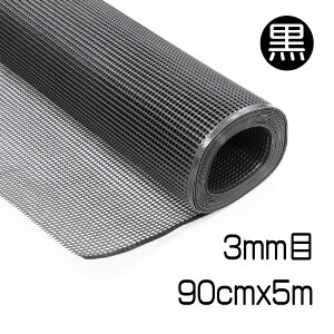 vX`bNlbg 3mm  90cmx5m }`bV oϓI Đv100%  nT~ŃJbg d肵肵bV ɂ₳ tFX  L  O΍ |  DI