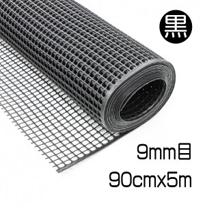 vX`bNlbg 9mm  90cmx5m }`bV oϓI Đv100%  nT~ŃJbg d肵肵bV ɂ₳ tFX  L  O΍ |  DI
