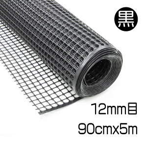 vX`bNlbg 12mm  90cmx5m }`bV oϓI Đv100%  nT~ŃJbg d肵肵bV ɂ₳ tFX  L  O΍ |  D