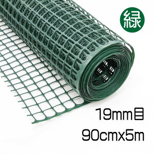 vX`bNlbg 19mm  90cmx5m }`bV oϓI Đv100%  nT~ŃJbg d肵肵bV ɂ₳ tFX  L  O΍ |  D