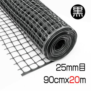 vX`bNlbg 25mm  90cmx20m }`bV oϓI Đv100%  nT~ŃJbg d肵肵bV ɂ₳ tFX  L  O΍ |  