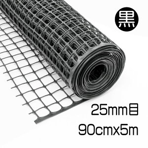 vX`bNlbg 25mm  90cmx5m }`bV oϓI Đv100%  nT~ŃJbg d肵肵bV ɂ₳ tFX  L  O΍ |  D