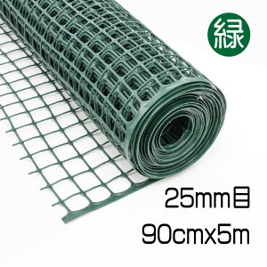 vX`bNlbg 25mm  90cmx5m }`bV oϓI Đv100%  nT~ŃJbg d肵肵bV ɂ₳ tFX  L  O΍ |  D