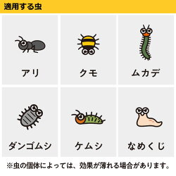 楽天市場 虫を入らせない 虫忌避テープ 園芸用 虫よけ ガーデンファニチャー プランター 園芸支柱 ホースリール 防虫 ムシよけ 対策テープ ダイオ 代引き対象 ダイオeショップ 楽天市場店