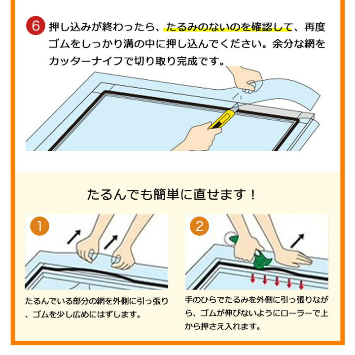 楽天市場】【切売り】 網戸 張替 ペット専用 切売り 広幅 網戸用ネット 