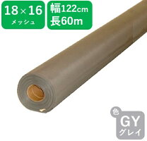 楽天市場】網戸 ネット（カラーグレー）（網戸｜建具）：木材・建築 