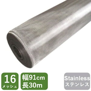 yz Ԍ˗p H DIY XeXlbg SUS304 91cmx30m 16bV a0.2mm Ԍ˒ւp Hp XeX  W Ǝ{ H { _CIyΏہz y_CIu