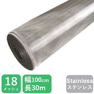 yz Ԍ˗p H DIY XeXlbg SUS316 100cmx30m 18bV a0.2mmԌ˒ւp Hp XeX  W Ǝ{ H { _CIyΏہz y_CIu