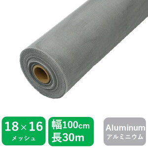 yz Ԍ˗p H DIY A~lbg 100cmx30m 18x16bV uCgH₷HɂœK Ԍ  H DIYԌ A~jE _CIyΏہz y_CIuhz