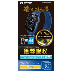 �G���R�� Apple Watch (�A�b�v���E�H�b�`) �t�B���� 2������ 44mm [Apple Watch SE2 SE 6 5 4 �Ή�] �Ռ��z�� �ϏՌ� �u���[���C�g�J�b�g ���� �w��h�~ �N���A AW-20MFLAFPBLGR