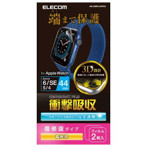 �G���R�� Apple Watch (�A�b�v���E�H�b�`) �t�B���� 2������ 44mm [Apple Watch SE2 SE 6 5 4 �Ή�] �V���R�[�� �Ռ��z�� �ϏՌ� �����y�A ���� �w��h�~ �N���A AW-20MFLAPKRG