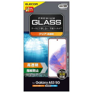 �G���R��(ELECOM) Galaxy A53 5G (SC-53C / SCG15)�K���X�t�B���� �d�x10H �w��h�~ �G�A�[���X PM-G224FLGG �N���A