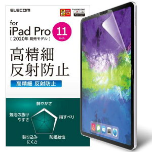 �G���R�� iPad Air 10.9 ��4���� (2020�N) Pro 11 ��3/2/1���� (2021/2020/2018�N) �t�B���� ������ �h�w�� ���˖h�~ TB-A20PMFLFAHD