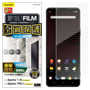 �G���R�� Xperia 1 III Xperia PRO-I �t�B���� �t���J�o�[ �Ռ��z�� ���� �w��h�~ ���˖h�~ PM-X212FLFPRN �N���A