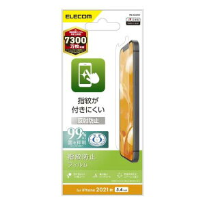 �G���R�� PM-A21AFLF iPhone 13 mini/�t�B����/�w��h�~/���˖h�~