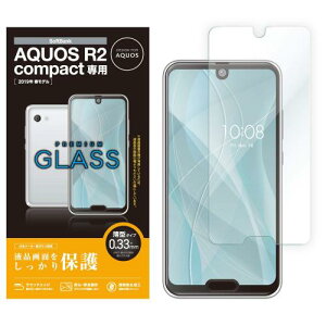 �G���R�� AQUOS R2 compact �K���X�t�B���� 0.33mm �掿�𑹂˂Ȃ��A�����̓����� PM-AQR2CFLGG