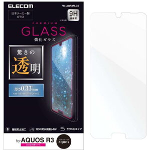 �G���R�� AQUOS R3 �K���X�t�B���� SH-04L SHV44 0.33mm ������ �掿�𑹂˂Ȃ��A�����̓����� PM-AQR3FLGG