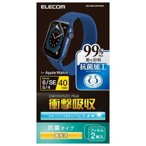 �G���R�� Apple Watch (�A�b�v���E�H�b�`) �t�B���� 2������ 40mm [Apple Watch SE2 SE 6 5 4 �Ή�] �Ռ��z�� �ϏՌ� �R�� ���� �w��h�~ �N���A AW-20SFLAFPPVGR