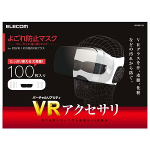 �G���R�� VR�p/�S�[�O���p�ی�}�X�N/100������ VR-MS100