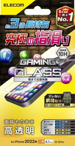 �G���R�� iPhone 16e / 14 / 13 / 13 Pro �K���X�t�B���� �Q�[�� �p ���炳�� �����K���X �\�ʍd�x10H �w��h�~ ��U�h�~ �G�A�[���X ���� PM-A22AFLGGE