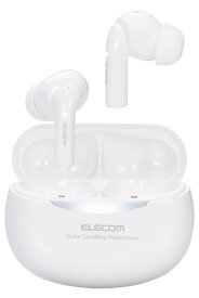エレコム ワイヤレスイヤホン Bluetooth5.2 ノイズキャンセリング対応 AAC対応 軽量 完全ワイヤレス 耳せんモード 外音モード ホワイト LBT-TWS15WH