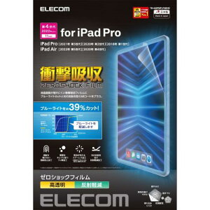 �G���R�� iPad Pro 11 ��4/3/2/1���� (2022/2021/2020/2018�N) iPad Air ��5/4���� (2022/2020�N) �ی�t�B���� �u���[���C�g�J�b�g ������ �Ռ��z�� TB-A22PMFLFGBHD �N���A