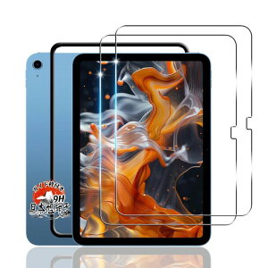 �p / ��10���� �K���X�t�B���� 8.4�C���`/10.9�C���` 2�� ���Y���Ɏq �����ς��� 10����/11���� �t�B���� iPad ��11���� A16 Redmi SE 8.7 4G Xiaomi �d�x9H ALLDOCUBE iPlay 70 mini Ultra/iPlay 80 Ultra/Turbo Pro/iPlay