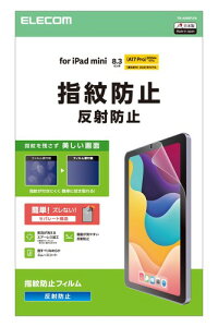 �G���R�� iPad mini (A17 Pro 2024�N) mini (��6����) �ی�t�B���� ���˖h�~ �G�A�[���X���H �w��h�~ TB-A25SFLFA