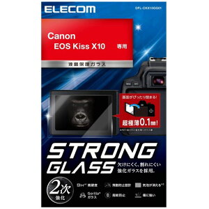 �G���R�� �t���ی�t�B���� ������ AR ������ �Ռ��z�� Canon EOS Kiss X10 ��p DFL-CKX10PGHD �S�����K���X ���ɔ� DFL-CKX10GG01