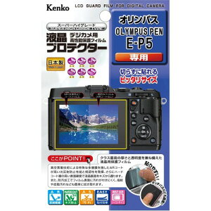 �P���R�[ Kenko �t���ی�t�B���� �t���v���e�N�^�[ OM SYSTEM OLYMPUS ���{�� ���� OM-5 MarkII / OM-5 �p �Ή� KLP-OOM5MK2