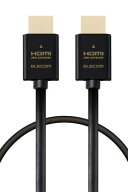 エレコム HDMI ケーブル 1m/2m/3m ウルトラハイスピード 4K/8K 60Hz/120Hz Ultra High Speed HDMI Cable…
