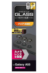 �G���R�� Galaxy A55 5G SC-53E �J���������Y�ی�t�B���� �K���X �J�����ی� �J�����t�B���� ���� ���ߗ����� �w��h�~ �\�蒼���\ �d�x10H AR�R�[�g PM-G243FLLG