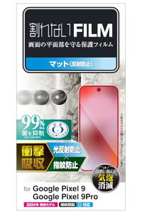 �G���R�� Google Pixel 9 / 9 pro �t�B���� �}�b�g �A���`�O���A �Ռ��z�� �R�� �w��h�~ ���˖h�~ �}�b�g �C�A�h�~ ��ʓ��w��F�ؑΉ� PM-P242FLFPAN