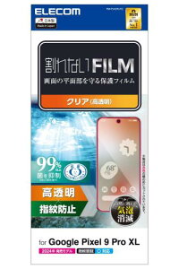 �G���R�� Google Pixel 9 Pro XL �t�B���� �t���ی� �O���A ���� �w��h�~ �n�[�h�R�[�g���H �G�A�[���X �C�A���ڗ����Ȃ� �w��F�ؑΉ� PM-P243FLFG