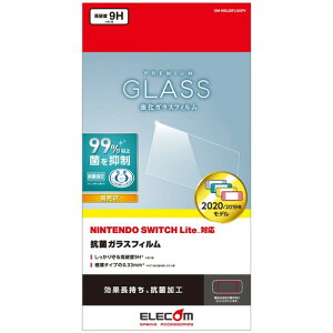 �G���R�� �t���ی�t�B���� �K���X �R�� Nintendo Switch Lite��p GM-NSL20FLGGPV �K���X / �R��