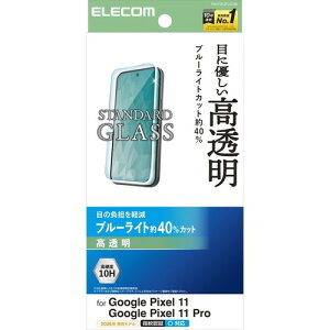 �G���R�� Google Pixel 11/Google 11 Pro �K���X�t�B���� �ی�t�B���� ���� 10H �w��h�~ ��U�h�~ ���E���h�G�b�W �w��F�� ���ȋz�� �G�A�[���X ���h�~ �J�b�g�ς� PM-P262FLGG �u���[���C�g�J�b�g