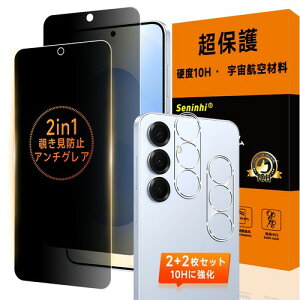 ���{�F���q��ޗ�-�d�x10H�Ή� Galaxy S25 5G �K���X�t�C���� �`�����h�~ �w��F�� SENLM-s25FK uteytbfbdeteh19