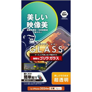 �G���R�� iPhone 16 Plus �K���X�t�B���� �����K���X �d�x10H �S�����K���X ���ߗ�95% ���̉f�荞�݌y�� AR���H ���掋�� �w�䂪���Ȃ� 0.21mm �C�A������Ȃ� �K�C�h�g�t�� [iPhone 15 Plus�Ή�] PM-A24B