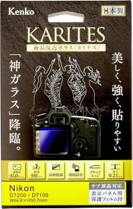 Kenko �t���ی�K���X KARITES Nikon ����0.21mm AR�R�[�g�̗p ���E���h�G�b�W���H ���{�� Z7/Z6�p KKG-NZ7 �P���R�[ �j�R�� Z6III�p �^�b�`�p�l���Ή� ���炩�ȃ��E���h�G�b�W���H �d�x9H�ȏ� ���˒ጸ Z5