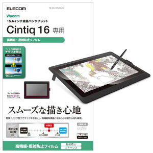 �G���R�� ���R�� �t�^�u �t���y���^�u���b�g Wacom Cintiq 16 �t�B���� ���̂悤�ȕ`���S�n �y�[�p�[�e�N�X�`�� ���{�� TB-WC16FLAPL �㎿�� �h�w�� �����ה��˖h�~ TB-WC16FLFAHD