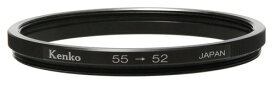 Kenko レンズアクセサリ ステップダウンリング 55-52mm/58-52mm P=0.75 レンズフィルター径変換用 67-58mm