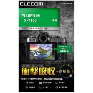 �G���R�� �t���ی�t�B���� ������ AR ������ �Ռ��z�� FUJIFILM X-T100 ��p DFL-FXT100PGHD