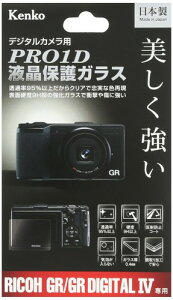 Kenko �J�����p�t���ی�K���X PRO1D �t���ی�K���X RICOH �f�W�^���J���� GR/GR DIGITAL IV�p KPG-RGR