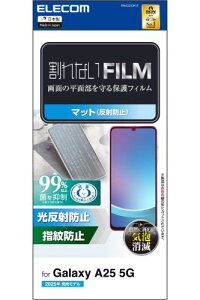 �G���R�� Galaxy A25 5G (SC-53F) �t�B���� �A���`�O���A �ی� �w��h�~ ���˖h�~ ���ȋz���œ\��₷�� �G�A�[���X PM-G253FLF