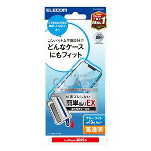 �G���R�� iPhone 16e �K���X�t�B���� �u���[���C�g�J�b�g ���� �ی� �d�x10H �K�C�h�g�t�� �w��h�~ ���ȋz���œ\��₷�� �G�A�[���X PM-A25SFLGGTBL