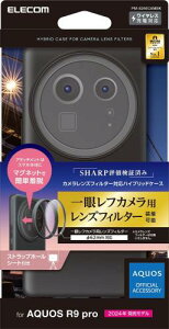 �G���R�� AQUOS R9 pro �P�[�X �n�C�u���b�h �����Y�t�B���^�[�A�^�b�`�����g�t�� �}�O�l�b�g�ŊȒP���E �Ռ��z�� �ϏՌ� �S���G�A�[�N�b�V���� TPU �X�g���b�v�z�[�� �V�����_�[�X�g���b�v�V