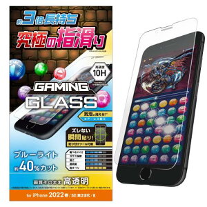 �G���R�� iPhone SE (��2����/��3����) / 8 / 7 / 6s / 6 �p �t�B���� �K���X �Q�[�~���O �u���[���C�g�J�b�g PM-A22SFLGGEBL �N���A