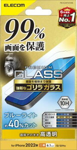 �G���R�� iPhone 16e / 14 13 Pro �K���X�t�B���� �t���J�o�[��99% �����K���X �S���� ���^ 0.21mm �\�ʍd�x10H �w��h�~ ��U�h�~ �G�A�[���X ���� PM-A22AFLKGO