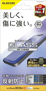 �G���R�� iPhone 14 / 13 / 13Pro �K���X�t�B���� �}�b�g �u���[���C�g�J�b�g �����K���X �\�ʍd�x9H �w��h�~ ��U�h�~ ���˖h�~ �A���`�O���A �G�A�[���X PM-A22AFLGGBLM